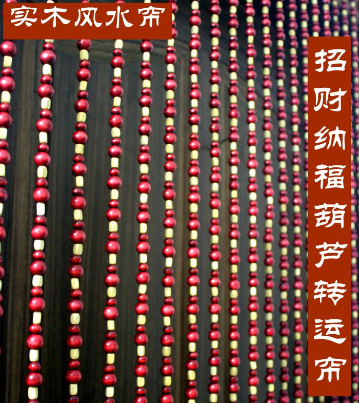 Bead Curtain) Wood Beads Door Curtain) Partition Window) Chaeen Guan Guan Solid Wood Curtain) The Feng Shui Hanging Curtain) Fufull Hall