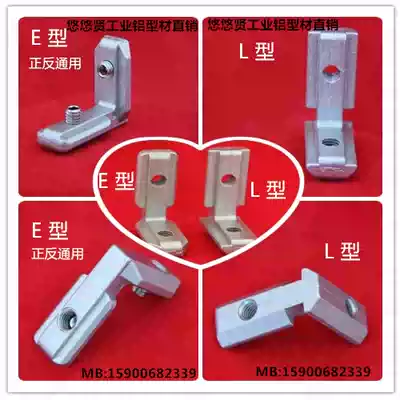 Aluminum extrusion material accessories Aluminum right angle groove Aluminum extrusion material Built-in angle groove European standard 3030 angle groove with screws