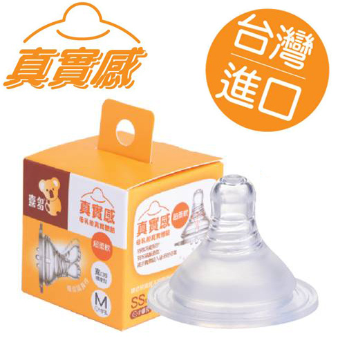喜多 婴儿母乳自然实感液体硅胶宝宝奶嘴 宽口径奶嘴S M L 圆孔