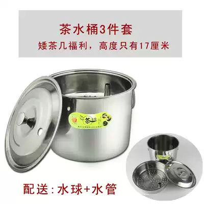 Spike stainless steel tea bucket tea drum drain bucket tea bin tea bin kung fu tea bin kung fu tea set accessories tea bucket