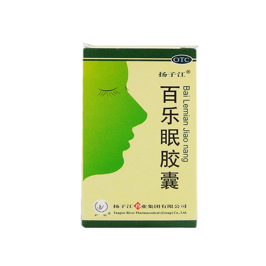 套餐优惠】扬子江 百乐眠胶囊 24粒养心安神助眠中药多梦易醒失眠