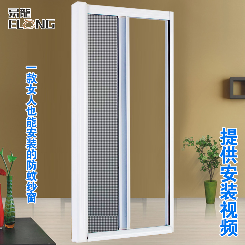 Invisible window screen set to roll roller shutter type anti-strong wind can be removed washable mosquito screen yarn door aluminum alloy pull doors and windows