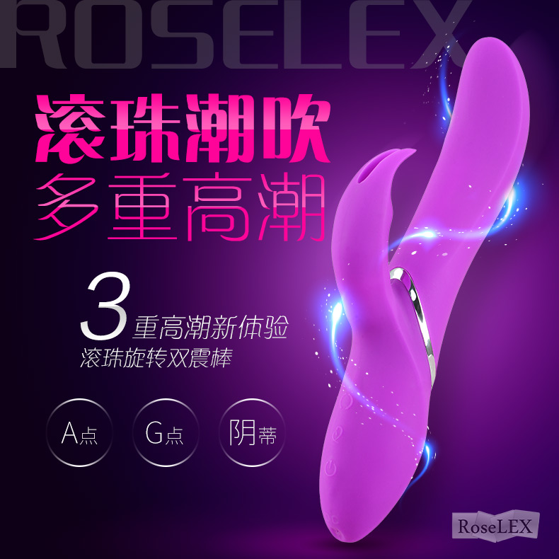 女性自慰器充电震动棒抽插女用高潮转珠振动棒软成人情趣性用品k5