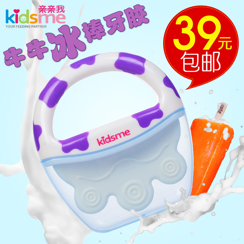 亲亲我 婴儿磨牙器磨牙棒 牛牛冰棒牙胶不含双酚A 安全食品级材质