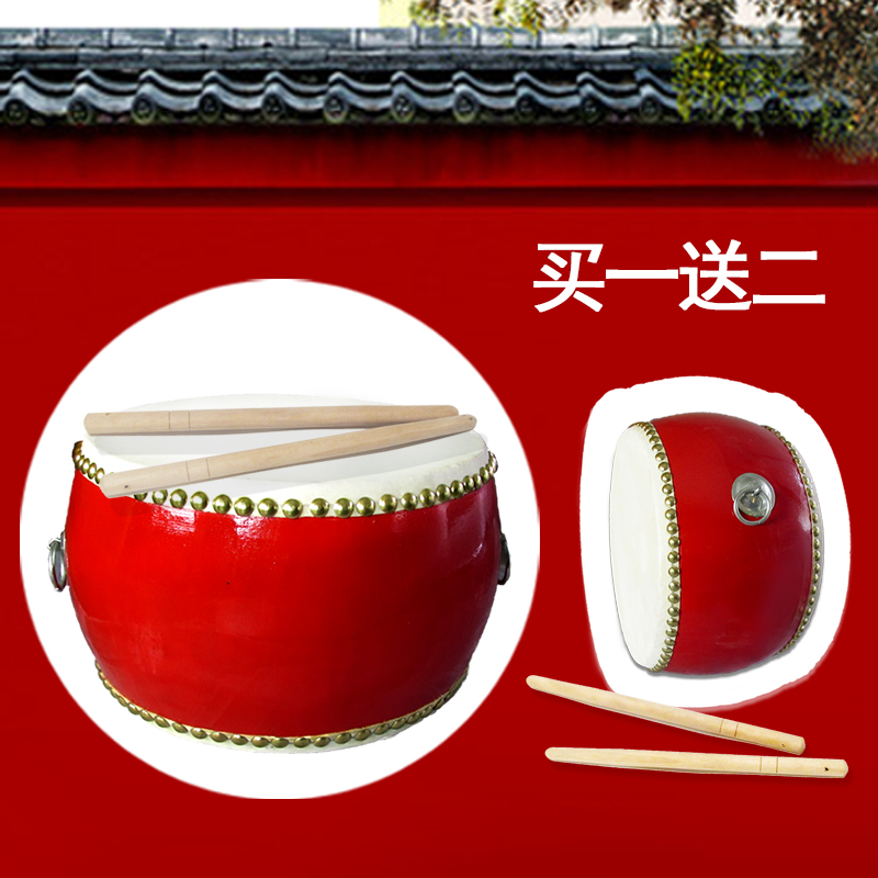Wave Instruments Manufacturer Direct Marketing Flat Drum Hall Drum Musical Instrument 9 Inch Hall Drum Bull Leather Drum 30cm Hall Drum Musical Instrument Drum Gong Drums