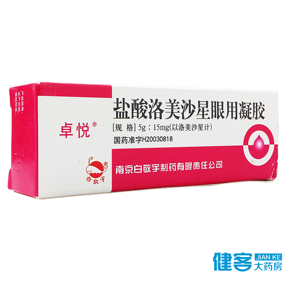 卓悦 卓悦 盐酸洛美沙星眼用凝胶 5g*1支/盒