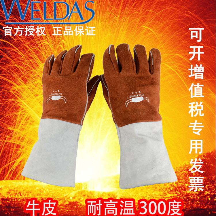 Wittersee high temperature gloves 10-2900 welterwork glove casting valve gas welding chain steel electric welding glove burn welding