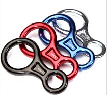 Rope rappel outdoor rock climbing equipment 8-shaped ring descender high-altitude descent device 8-shaped ring speed descender
