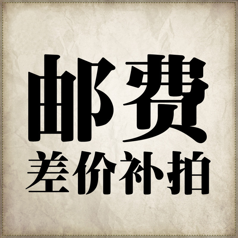 Natural Ugin stone tea tray size tea tray stone tea tray tea tray tea table delivery to make up the price difference special auction