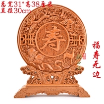 Nine Dragon Wall Woodcarving Ornaments Crafts Decoration Fu Shou Maofu Zi Taiwanese Screen Watch Gift Town House Evil