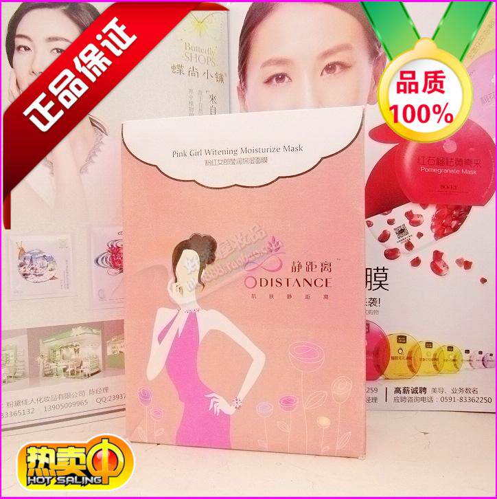 Quiet distance pink snow muscular condensed white moisturizing mask nourishing moisturizing and moisturizing purple Canon moisturizes 10 pieces of clothing