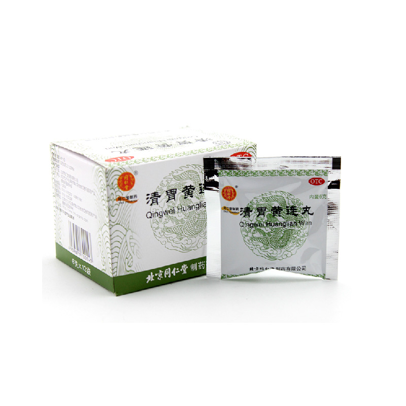 同仁堂 清胃黄连丸 6g*12袋/盒 清胃泻火 解毒消肿 口舌生疮