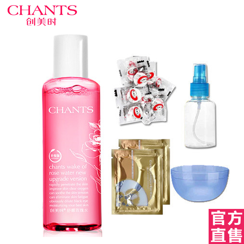 创美时正品专柜 舒醒玫瑰水500ml补水保湿爽肤水 纯露