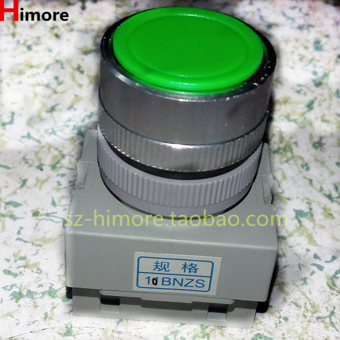 黑猫高压清洗机0917C洗车机刷车泵0717电源按钮开关1217C启动开关