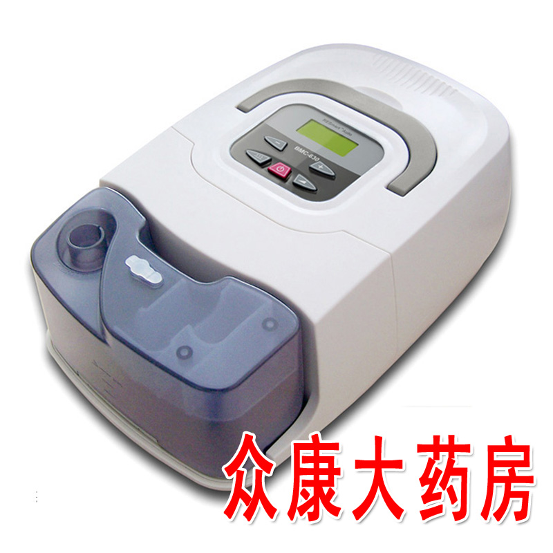 【原厂发货千元礼包】瑞迈特BMC-630C呼吸机治止打鼾呼噜呼吸器