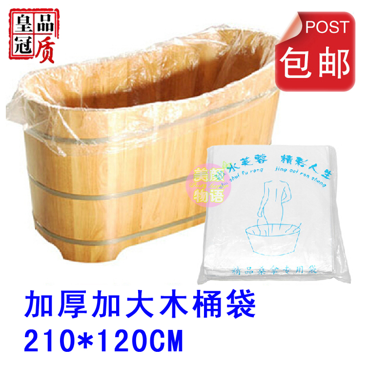 Large thick plastic 210*120 disposable wooden bucket bag baby swimming bath bag Bath bucket bath bag