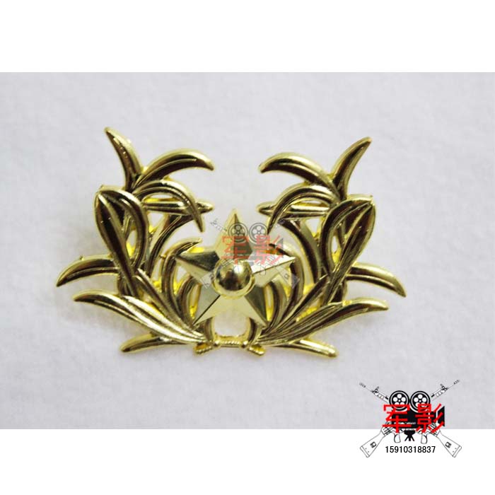 National army puppet full cap emblem national army puppet police cap emblem national army cap emblem national army iron cap emblem