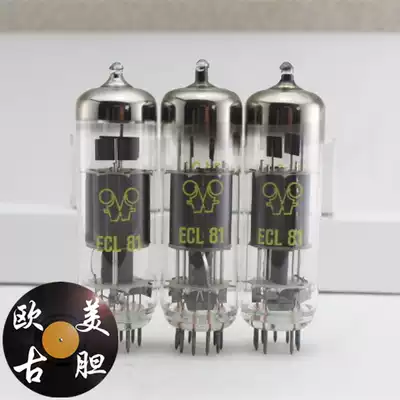 New East German RFT ECL081 with ring ECL081 vacuum tube