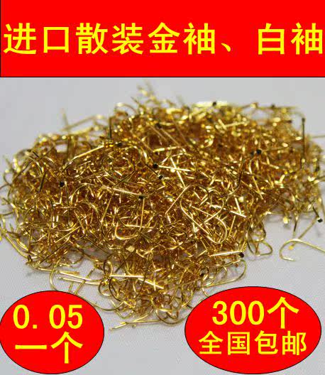 Golden Sleeve White Cuff Japan Import Cuff Hook Native Bulk Fish Hook Wholesale Without Barb Fishing Gear Fishing Supplies