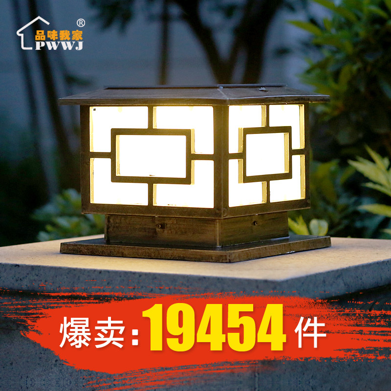 Ʒζ�Ҽ�̫������ͷ��PW-ZTD3-9906