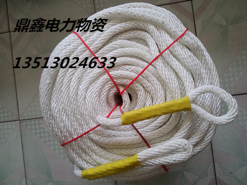 Lifting tools 18mm sling Polypropylene braided rope Power tools sling Air conditioning installation sling construction rope