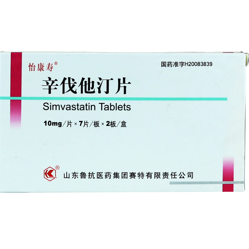 怡康寿 辛伐他汀片 10mg*7片*2板/盒