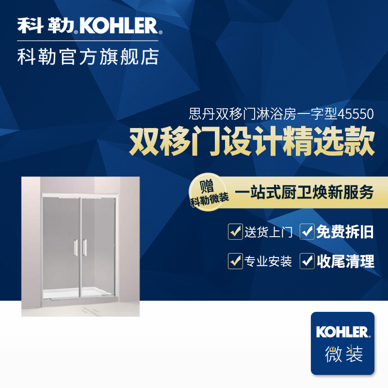 ����΢װ˫������ԡ��45550