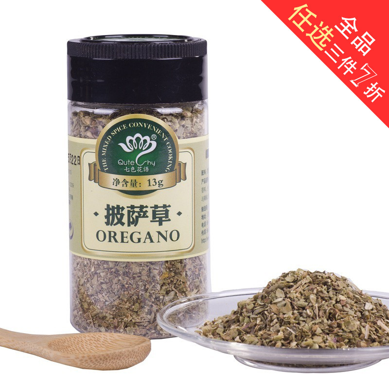 【天猫超市】七色花语 烘焙香料 披萨草  意面披萨调料 13g