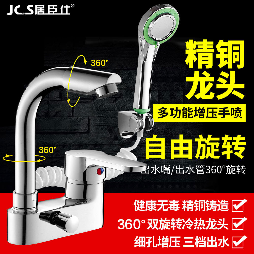 �ӳ���ȫͭ˫����������ˮ��ͷ8865