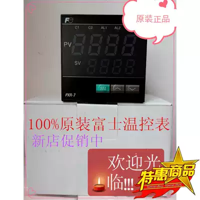 FUJI FUJI temperature control meter PXR-4PXR-5PXR-7PXR-9 thermostat new original
