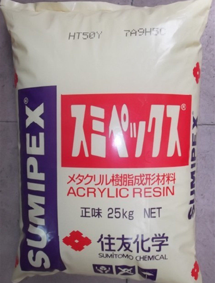 PMMA Japan Sumitomo HT20Y high strength high resistance to high flow acrylic pmmm plastic raw material