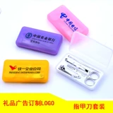 Комплект для ногтей, набор маникюрных инструментов, с услугой печати логотипа, подарок на день рождения, делается под заказ