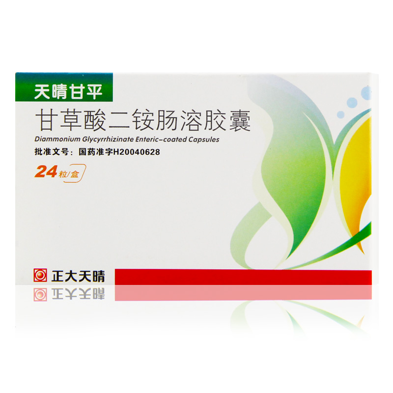天晴 天晴甘平 甘草酸二铵肠溶胶囊 50mg*24粒/盒
