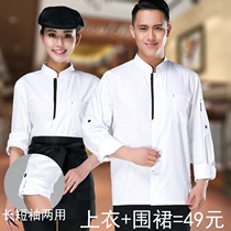 Chefs clothing Cake shop bakery room Western restaurant work clothes West point division Flower decoration Division Cake baking clothes Men and women