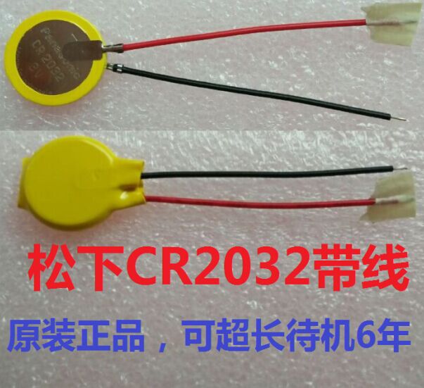 Panasonic CR2032 button battery 3V with wire processing battery can process welding feet with plug 1 25 plug