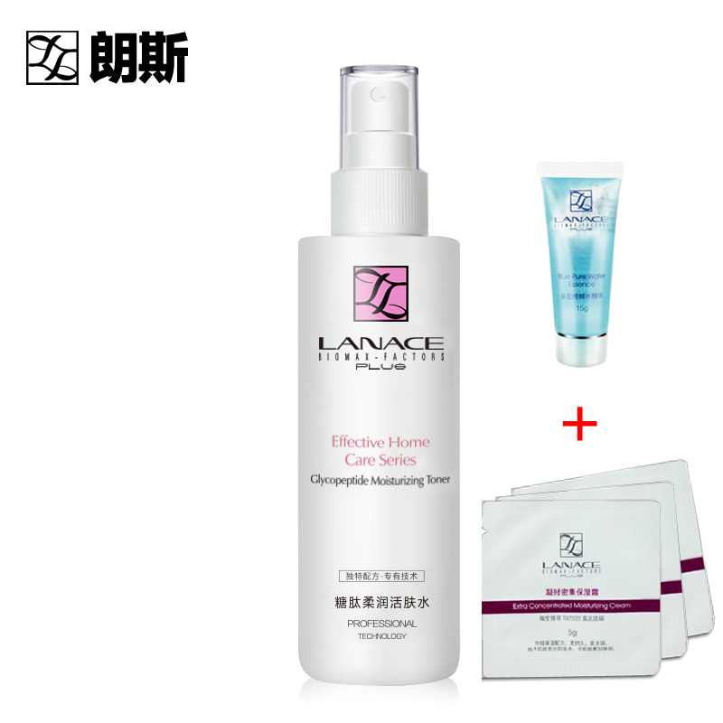 朗斯糖肽柔润活肤水120ml 补水爽肤水喷雾专柜化妆品拍立减