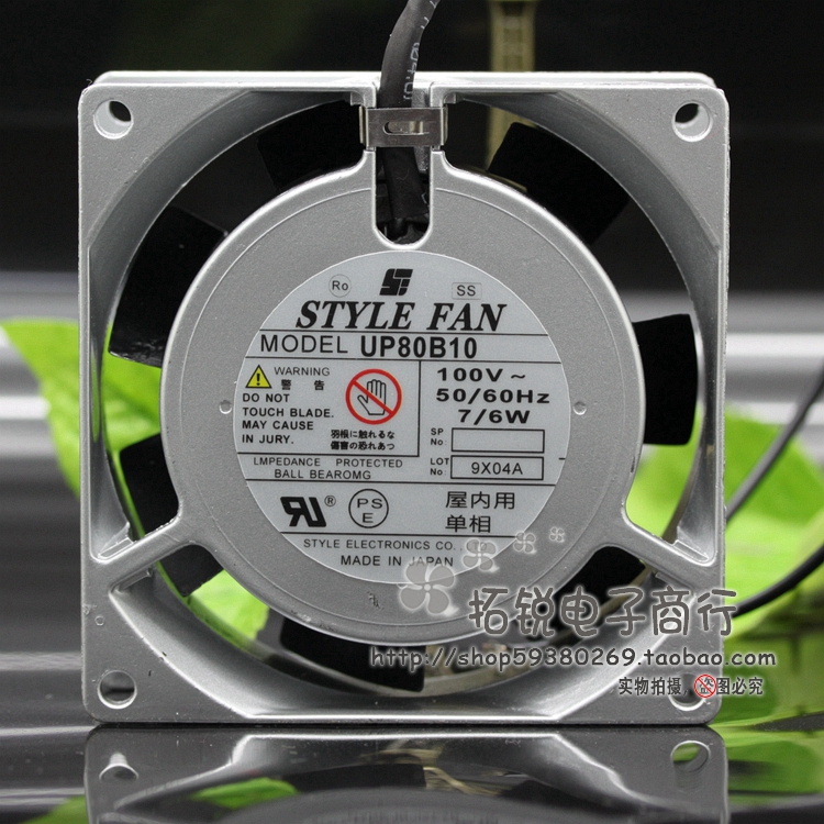 Brand new Japan STYLE FAN UP80B10 200V 11 11 8025 8025 8cm Aluminum frame AC Fan