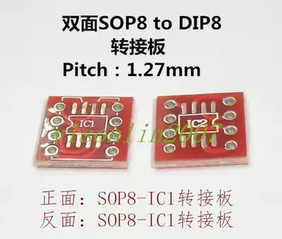 Two single op-amends are converted into a dual op-amp, two SOP8 patches to DIP8 inline board conversion invoices