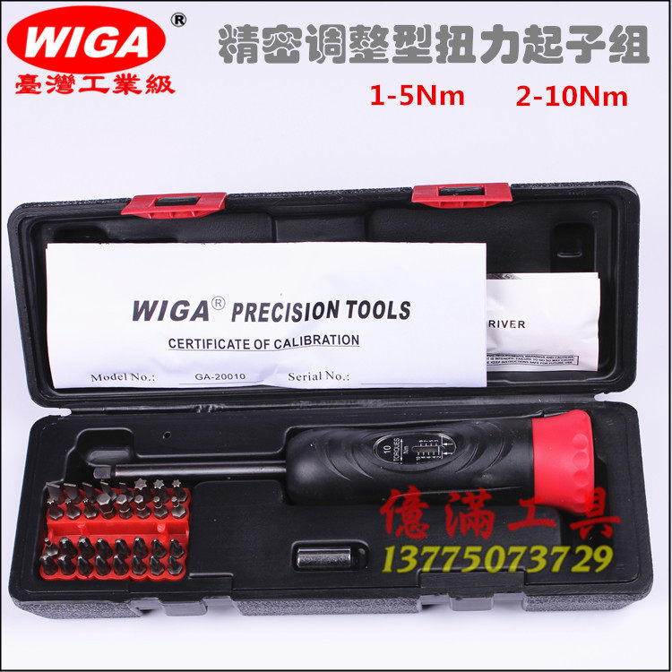 Imported Taiwan Power steel WIGA Torque screwdriver Torque wrench Torque screwdriver 1-5 2-10Nm