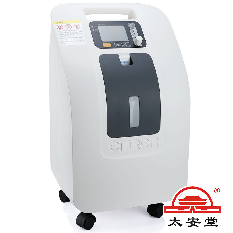 欧姆龙制氧机HAO-3010 3L医用家用吸氧机带雾化老人孕妇制氧器