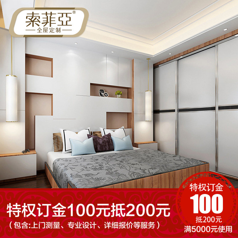 ������С���ͼҾ����׼Ҿ�PY1502