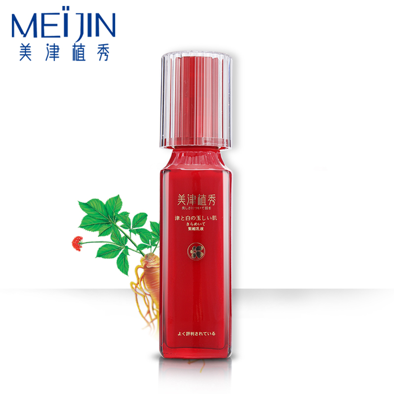 美津植秀乳液女晶合焕颜提拉紧致抗皱补水保湿春夏化妆品护肤品女
