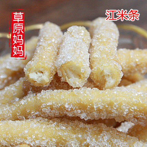 City tradition handmade with snack snack Malinjiang rice Article 250 gr Malin moon cake bakery baked goods