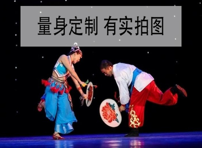 Wuxiange Inspiring Taiping Dance Costume Professional Customized Stage Performance Costume