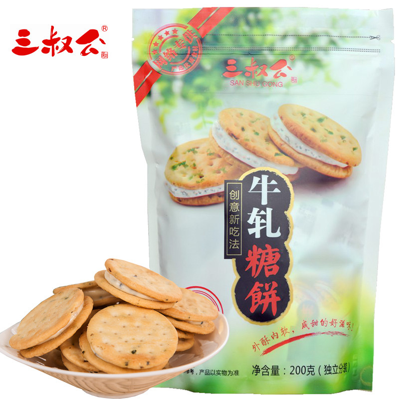 【天猫超市】三叔公特产牛轧糖夹心苏打饼干台湾风味小吃零食200g