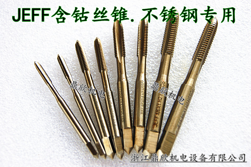 Dalian Far East (JEFF) cobalt-containing tap stainless steel special tap thread machine tap M3-M12
