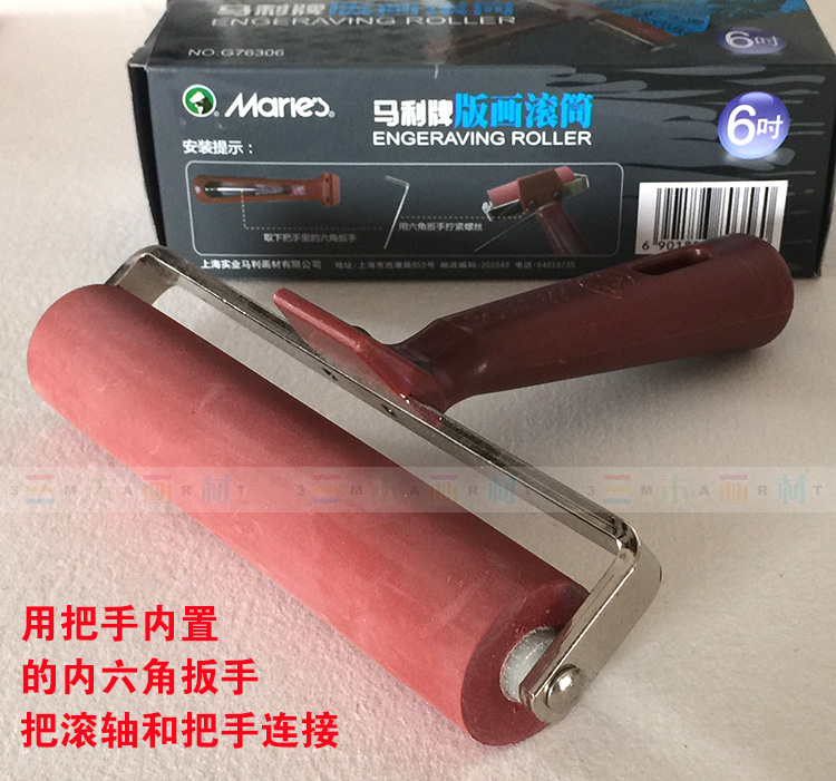 Mali brand new combined version drawing roller version drawn rubber roller nitrile rubber ink roller rubber roller 6-inch-Taobao