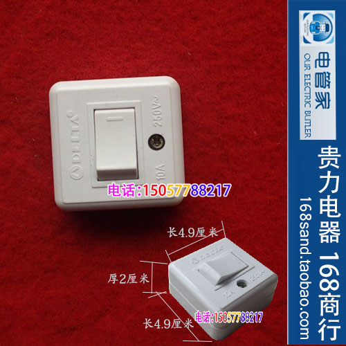 Ming clothes open and small Ming-fit switch wardrobe small switch headboard small switch Southeast Asian foreign trade switch