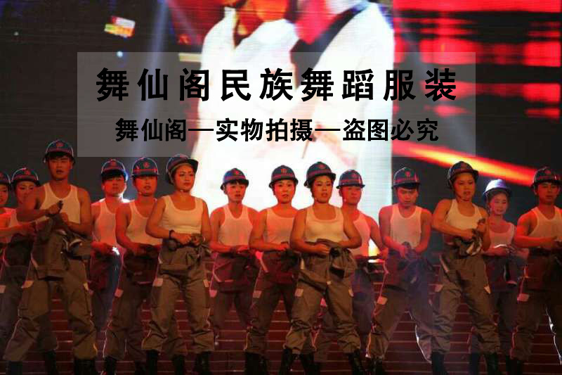 Dance Fairy Tear Version Workers Have Power Modern Dance Dance Costume Stage Costume Customization