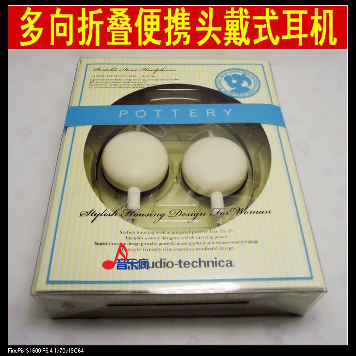 Music Crazy FW5 folding headsets headphones portable small bass thick solid MP3 mobile phone computer general ear